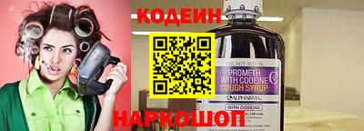 каннабис Лесосибирск