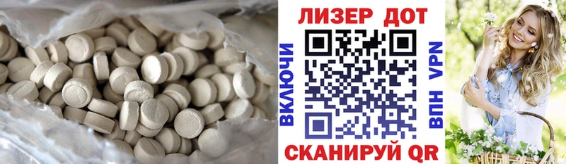 магазин    Вольск  ЛСД экстази ecstasy 