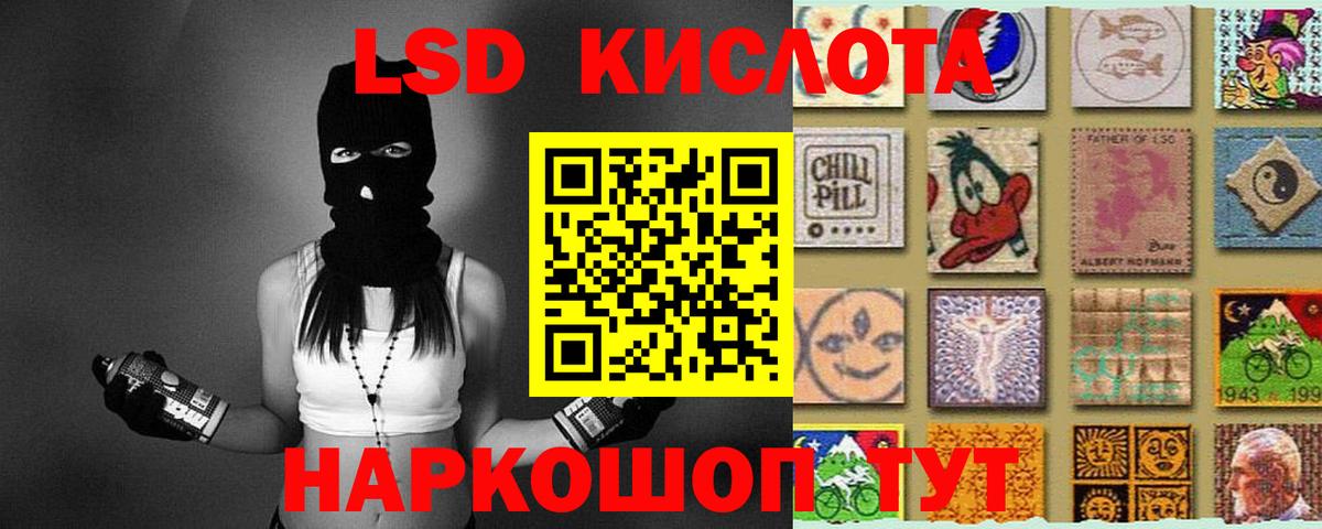 Вольск  LSD-25 экстази кислота  ЛСД экстази ecstasy  Вход с VPN 