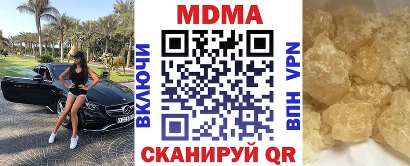 МДМА молли  Вольск 