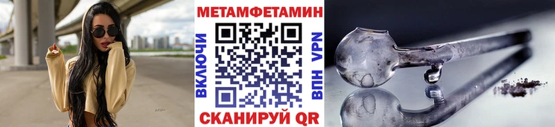 МЕГА   Вольск  Первитин Methamphetamine  где купить наркоту 