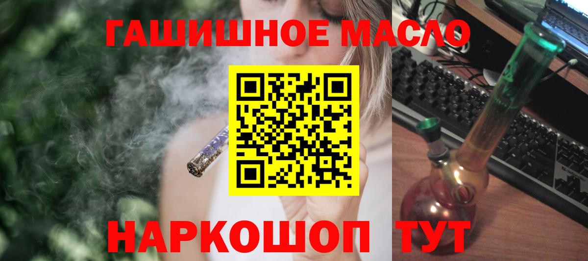 ТГК концентрат  ТГК Wax  Вольск  Вход с VPN 