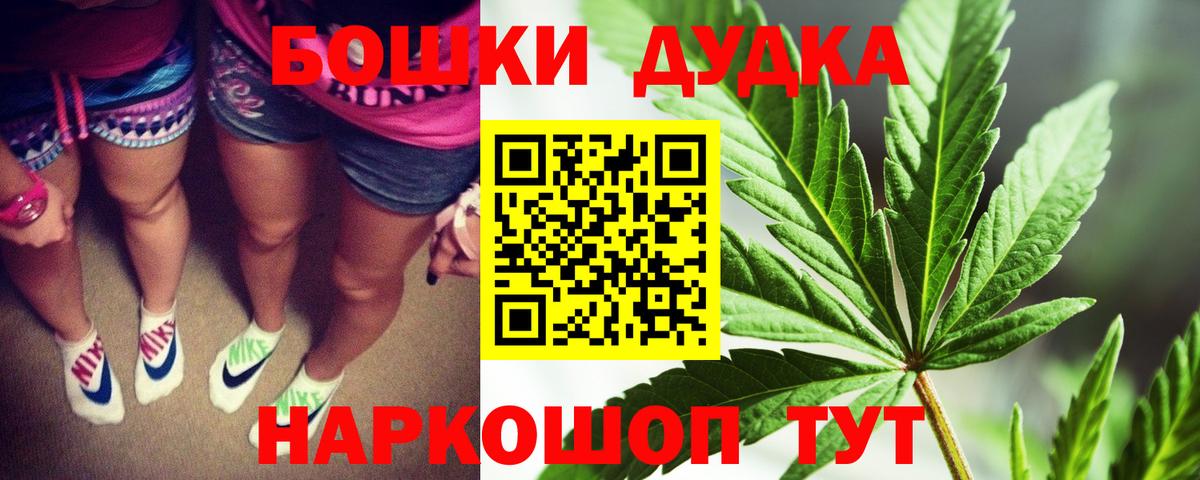 Конопля планчик  Марихуана индика  Вход с VPN  Вольск  Шишки марихуана SATIVA & INDICA 