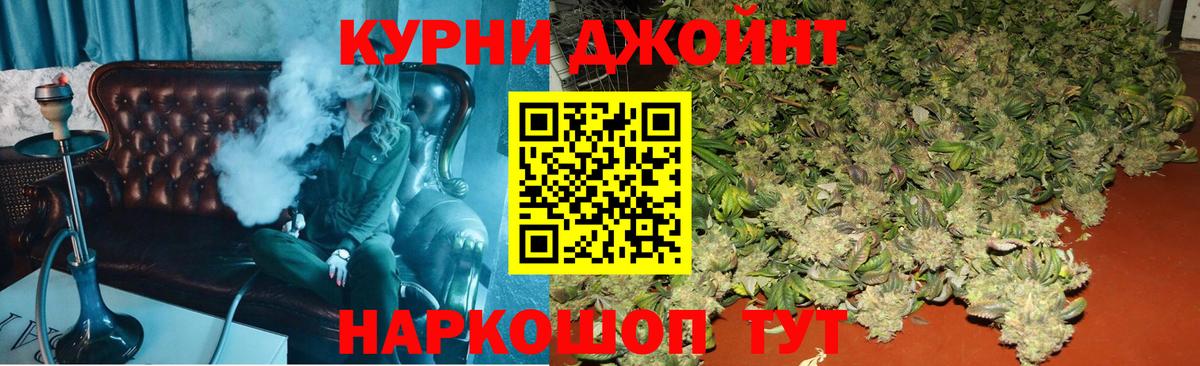 Каннабис LSD WEED Вольск